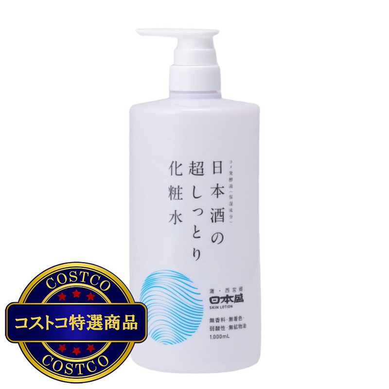 (コストコ) 日本盛 日本酒の超しっとり化粧水 1000mL
