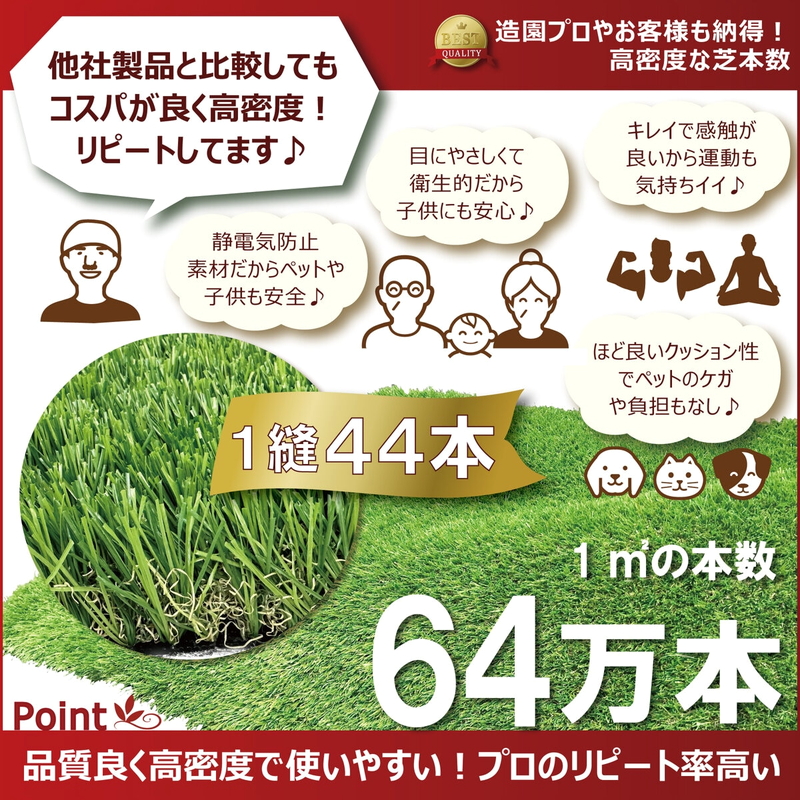 (コストコ) セルデス ナチュラル人工芝 1x10m 芝丈H35mm & 人工芝専用U字固定ピン 50本 セット - 画像 (3)