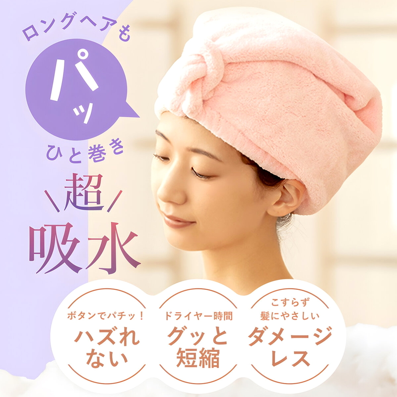 (コストコ) ハホニコ タオル1枚, ターバン1枚, カラミーブラシ セット - 画像 (4)