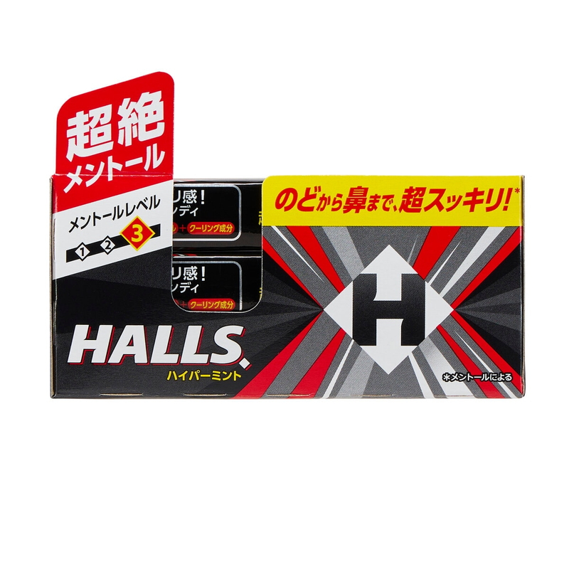 (コストコ) ホールズ ハイパーミント 15本 - 画像 (2)