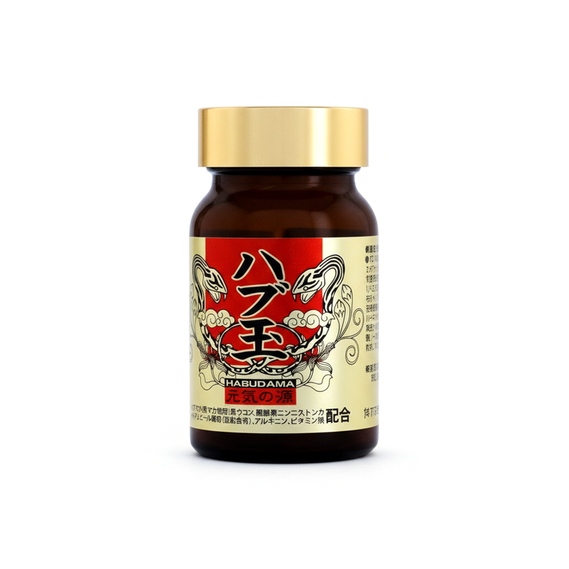 (コストコ) ハブ玉186粒