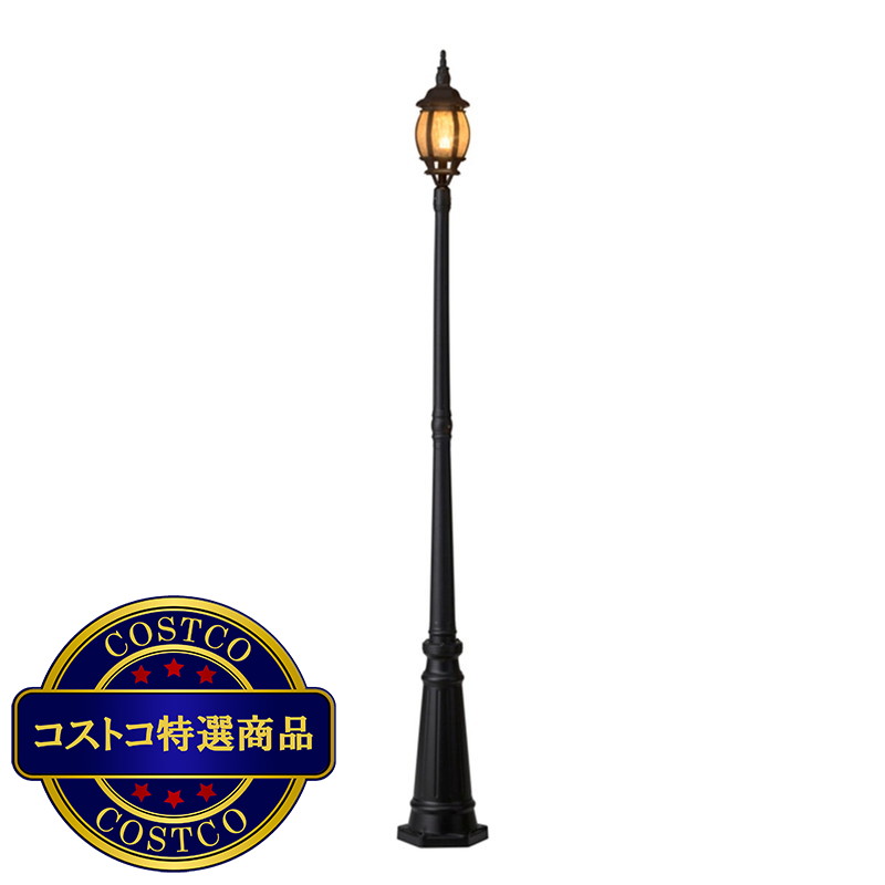 (コストコ) タカショー ローボルトストリートライト 1灯Ｌ LGL-W02