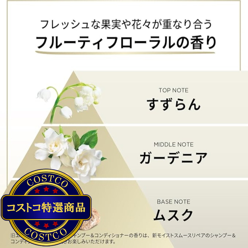 (コストコ) パンテーン インテンシブヴィタミルク 洗い流さないトリートメント 125ml x2 - 画像 (4)