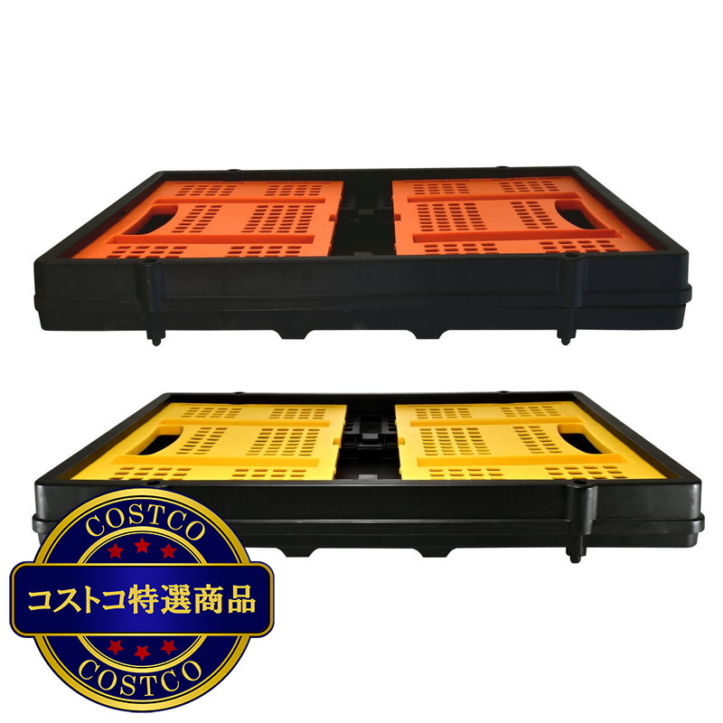 (コストコ) スタンレー/ブラックアンドデッカー 折りたたみ式バスケット SXWTD-FT505/BXWT-H205 - 画像 (3)