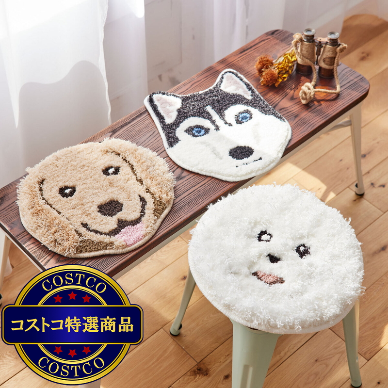 (コストコ) スミノエ チェアパッド イヌカオ ハスキー - 画像 (3)