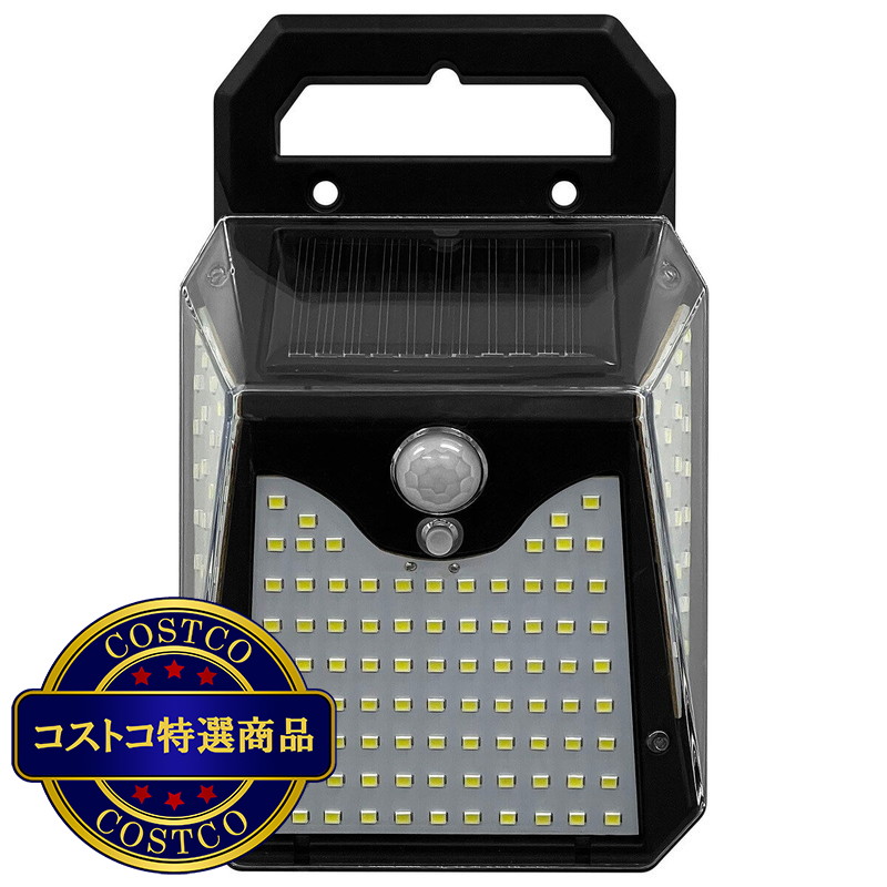 (コストコ) トレードワン モーションセンサー付照明 マグネットナイトスター 121灯