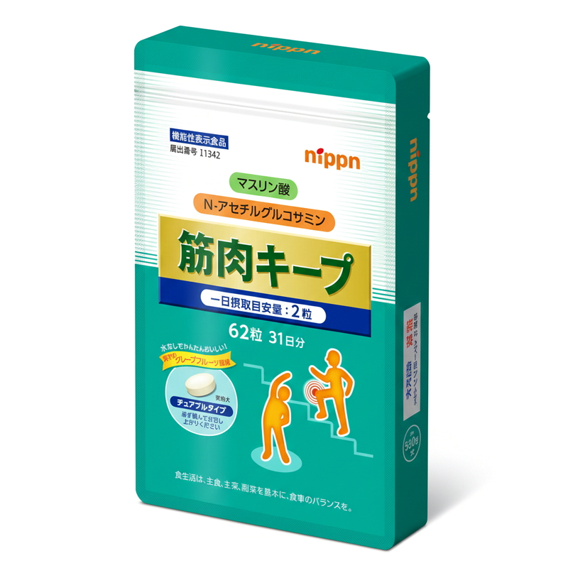 (コストコ) 筋肉キープ 62粒