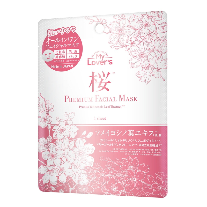 (コストコ) My Lover's プレミアム フェイシャルマスク 1枚 x 15 桜 - 画像 (2)