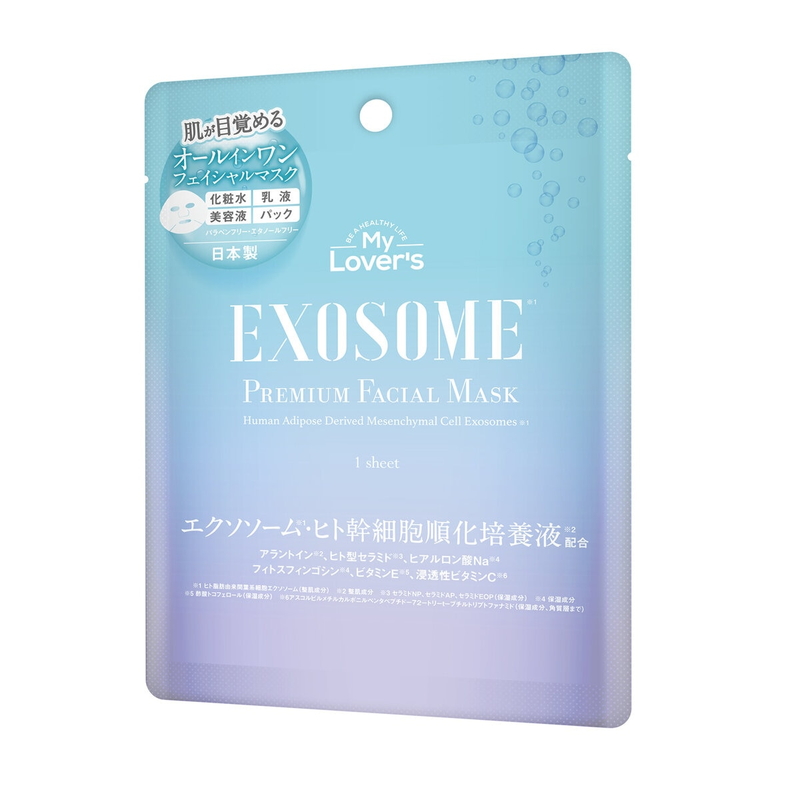(コストコ) My Lover's プレミアム フェイシャルマスク 1枚 x 15 エクソソーム - 画像 (2)