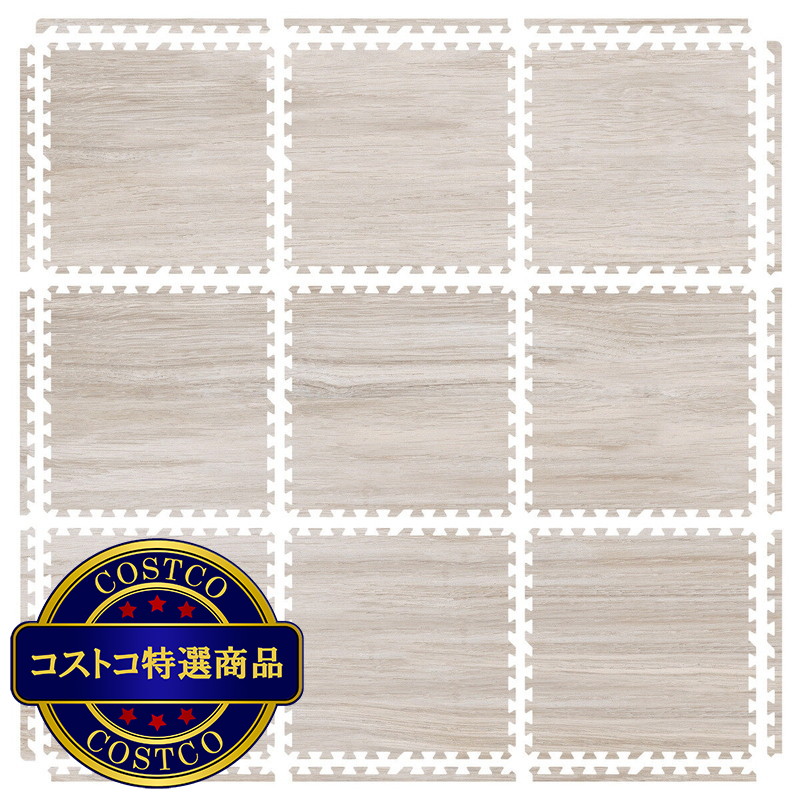 (コストコ) VENTURE 滑りにくい ジョイントマット 9個セット - 画像 (2)