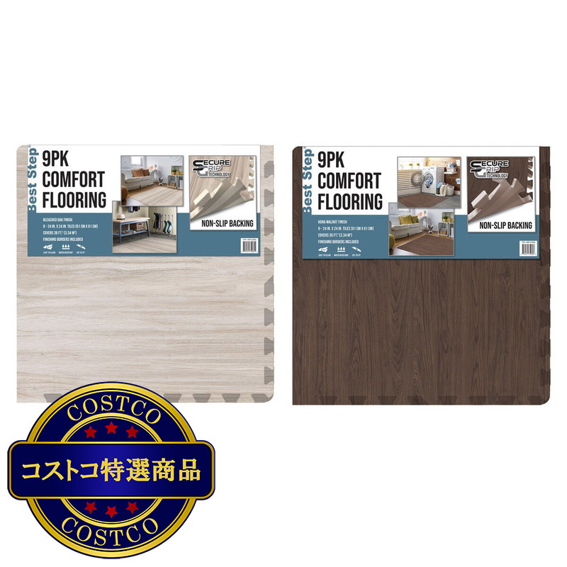 (コストコ) VENTURE 滑りにくい ジョイントマット 9個セット