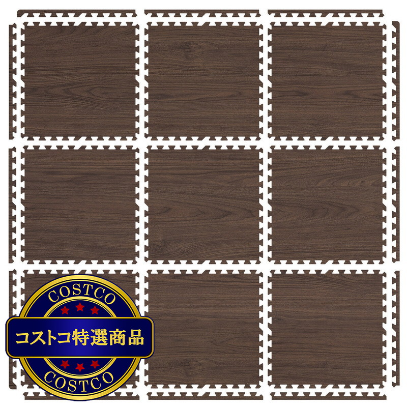 (コストコ) VENTURE 滑りにくい ジョイントマット 9個セット - 画像 (3)