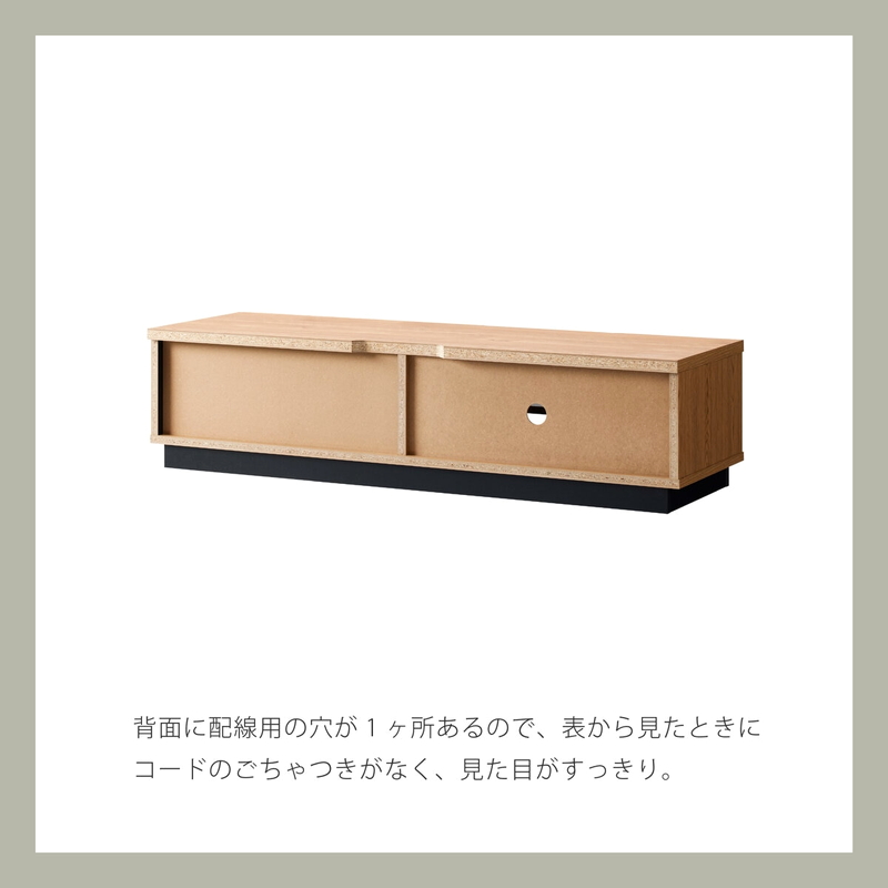 (コストコ) 朝日木材加工 テレビ台 アルク 50型 幅115cm ALK-3012AV - 画像 (3)