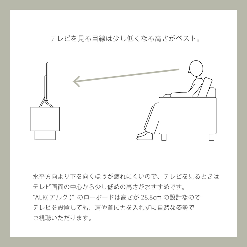 (コストコ) 朝日木材加工 テレビ台 アルク 50型 幅115cm ALK-3012AV - 画像 (4)