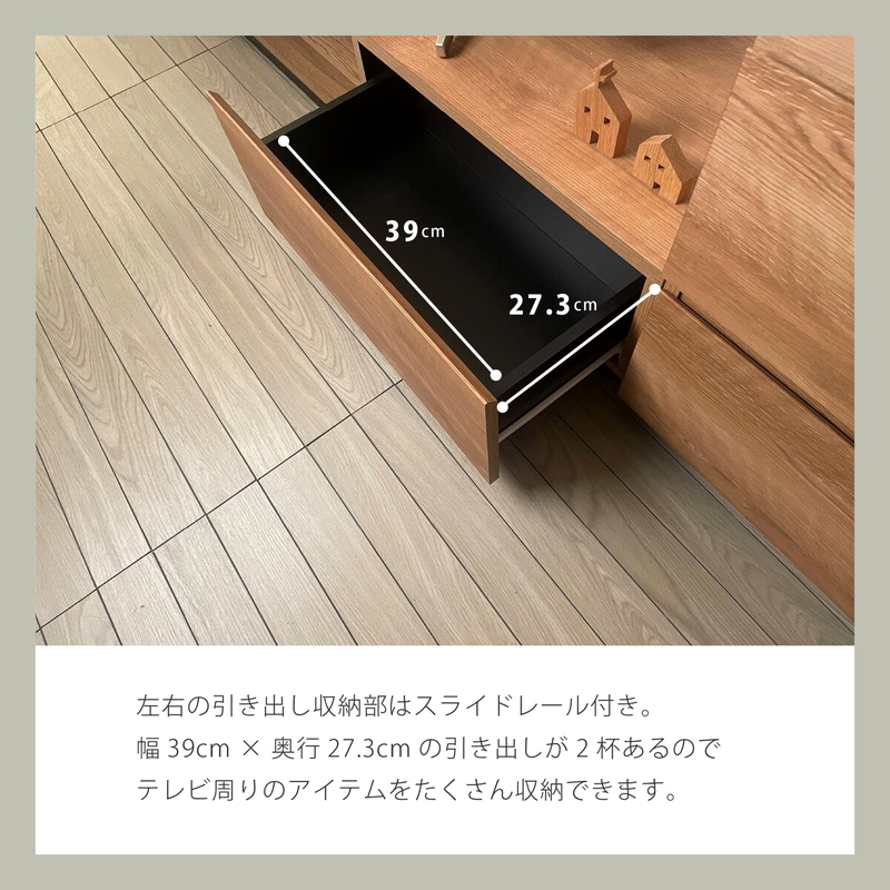 (コストコ) 朝日木材加工 テレビ台 アルク 65型 幅151.4cm ALK-3015AV - 画像 (3)