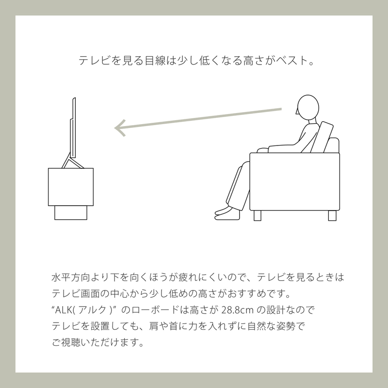 (コストコ) 朝日木材加工 テレビ台 アルク 65型 幅151.4cm ALK-3015AV - 画像 (4)