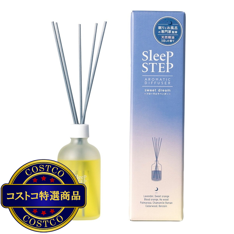 (コストコ) SLEEP STEP アロマティック リードディフューザー 100ml