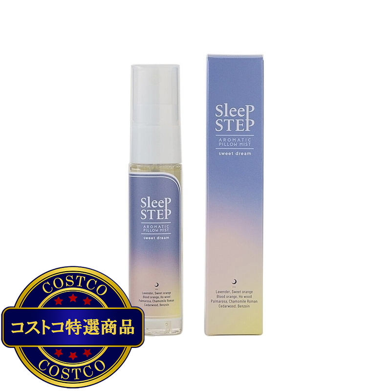 (コストコ) SLEEP STEP アロマティック ピローミスト 2本 x 30ml