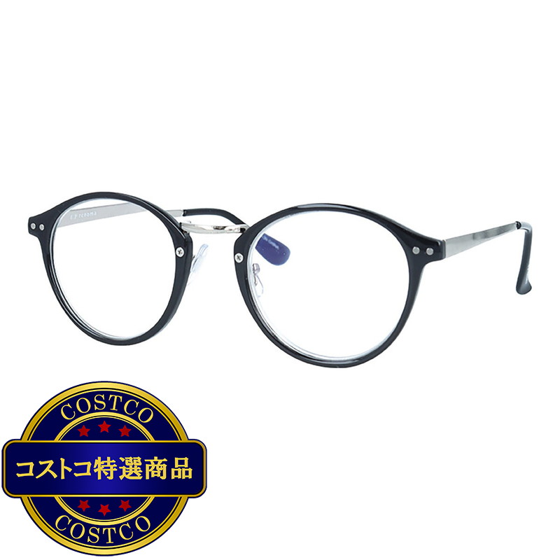 (コストコ) ユーピーレノマ リーディンググラス 老眼鏡 UPR-2001-1 (度数 +1.00〜+2.50)