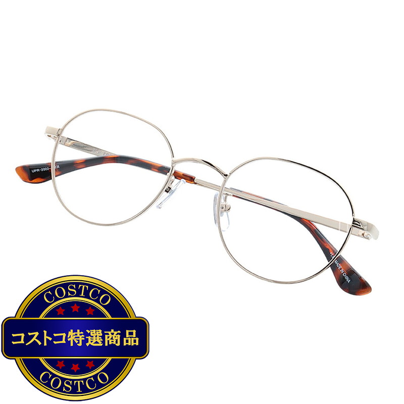 (コストコ) ユーピーレノマ リーディンググラス 老眼鏡 UPR-2002-5 (度数 +1.00〜+2.50) - 画像 (3)
