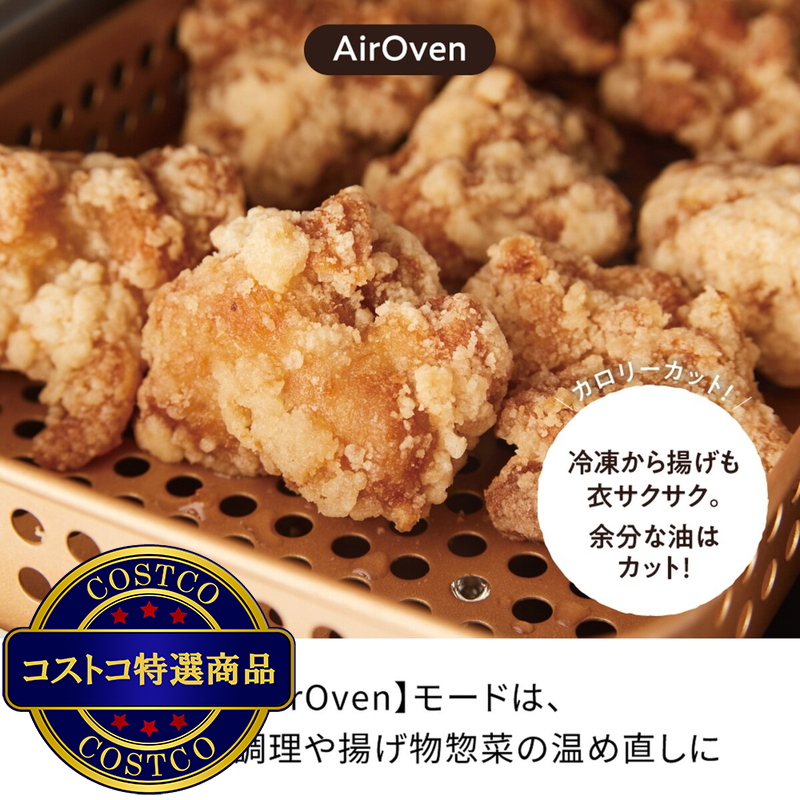 (コストコ) レコルト エアーオーブントースター RFT-1(R) レッド - 画像 (2)