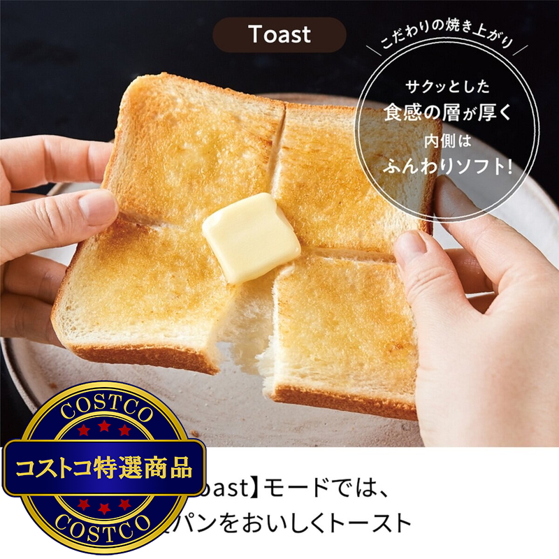 (コストコ) レコルト エアーオーブントースター RFT-1(R) レッド - 画像 (3)