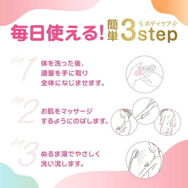 (コストコ) Dove (ダヴ) ふわとろクリーミー ボディスクラブ ザクロ&シアバター 2個セット (298g x 2) - 画像 (4)