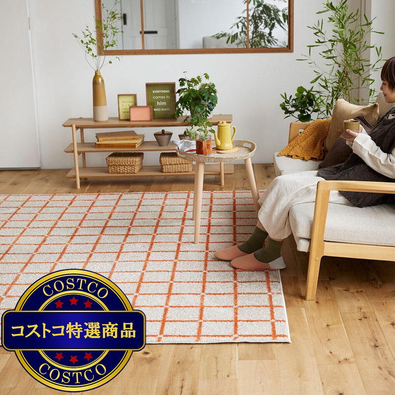 (コストコ) スミノエ ウォッシャブルラグ オセロ 90 x 130cm オレンジ - 画像 (4)