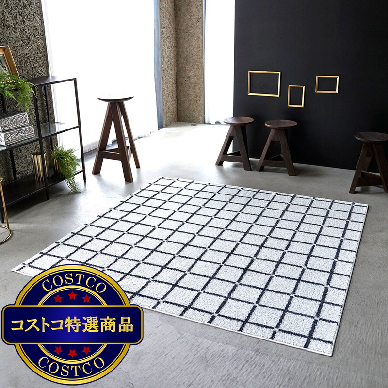 (コストコ) スミノエ ウォッシャブルラグ オセロ 90 x 130cm ホワイト - 画像 (4)
