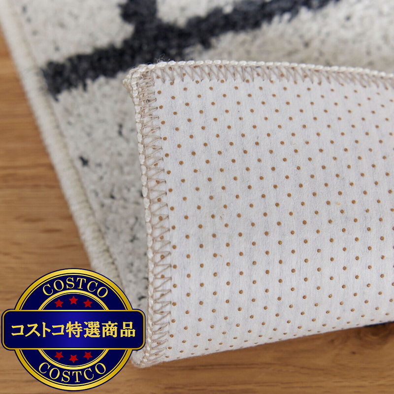 (コストコ) スミノエ ウォッシャブルラグ オセロ 150 x 150cm 正円 ホワイト - 画像 (2)