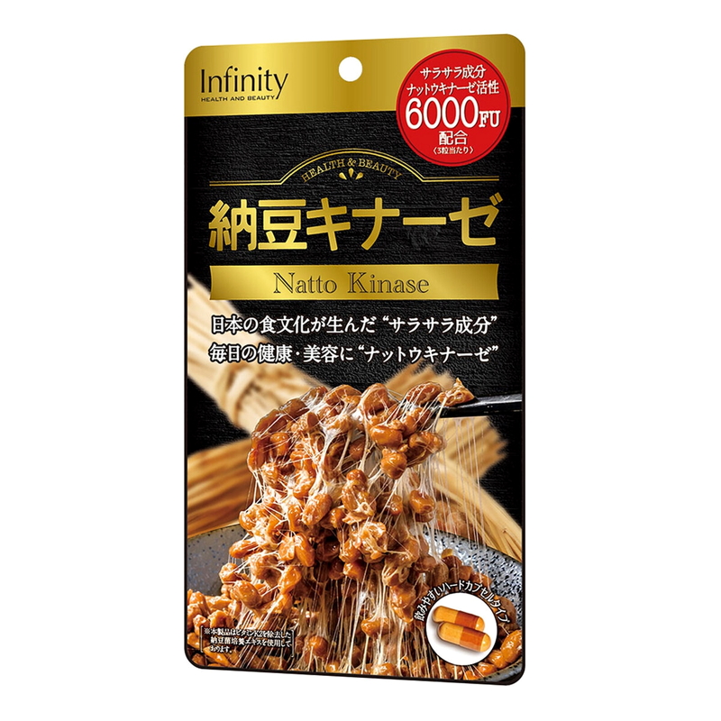 (コストコ) 納豆キナーゼ6000FU 60粒 - 画像 (2)