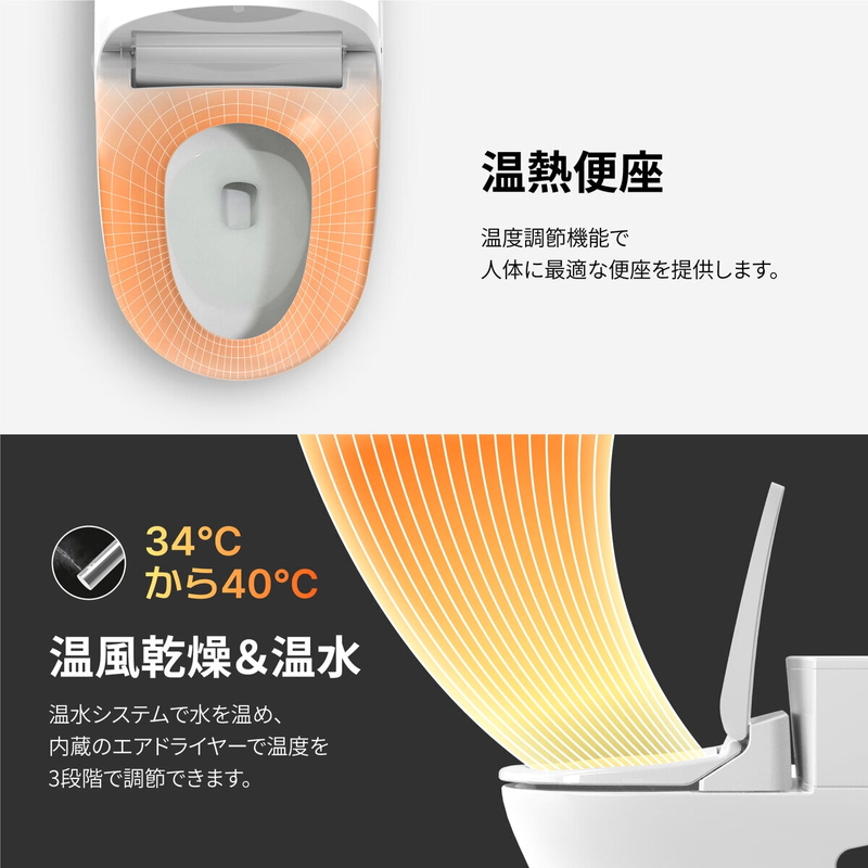 (コストコ) VOVO STYLEMENT 温水洗浄便座 シャワートイレ UV LED照明 リモコン付き (VB-6000SE) - 画像 (2)