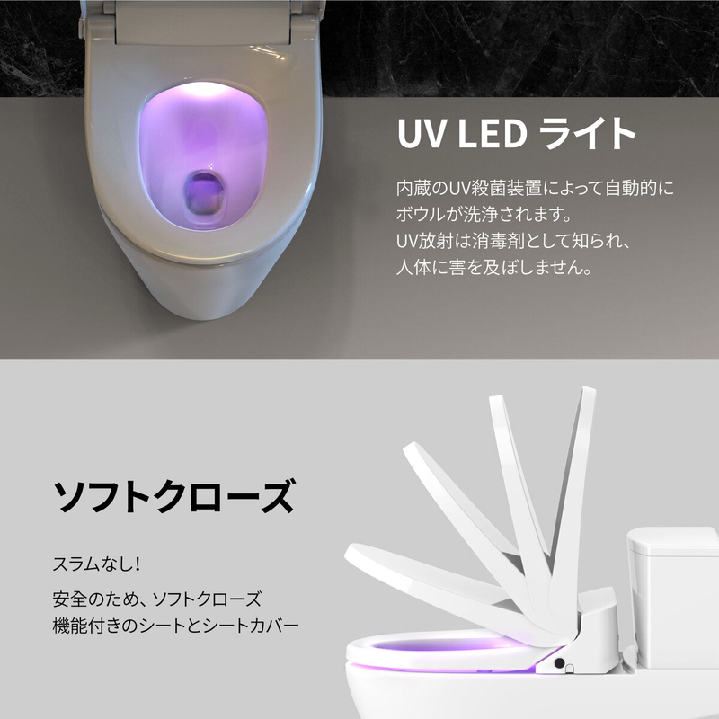 (コストコ) VOVO STYLEMENT 温水洗浄便座 シャワートイレ UV LED照明 リモコン付き (VB-6000SE) - 画像 (3)