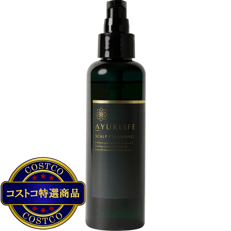 (コストコ) 生活の木アーユルライフ スカルプ クレンジング 150mL - 画像 (2)