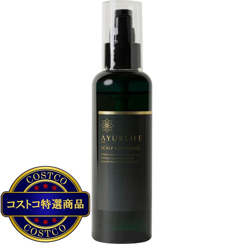 (コストコ) 生活の木アーユルライフ スカルプ クレンジング 150ｍL