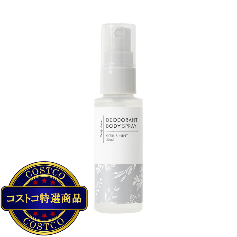 (コストコ) 生活の木 薬用デオドラントボディースプレー シトラスミント50mL