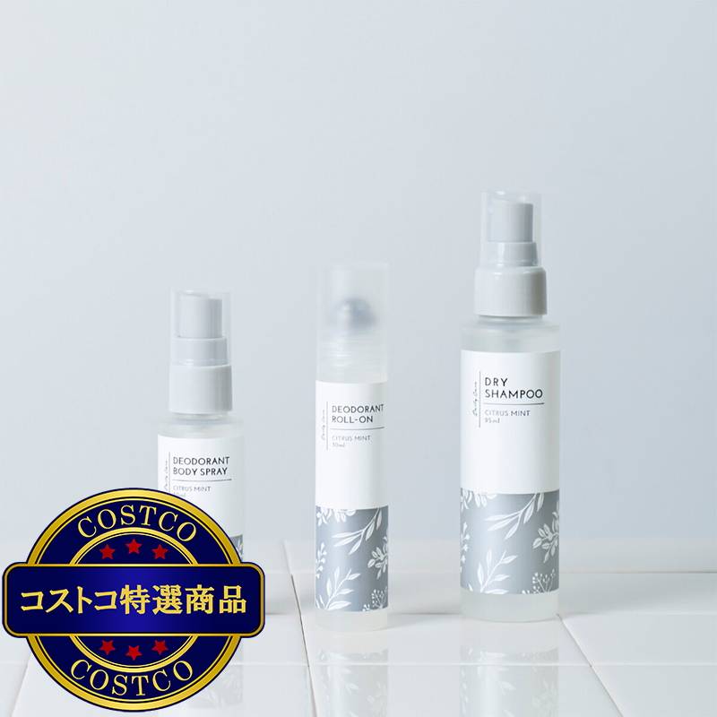 (コストコ) 生活の木 薬用デオドラントボディースプレー シトラスミント50mL - 画像 (3)