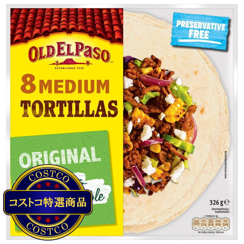 (コストコ) OLD EL PASO　フラワートルティア　プレーン　8枚 x 2袋