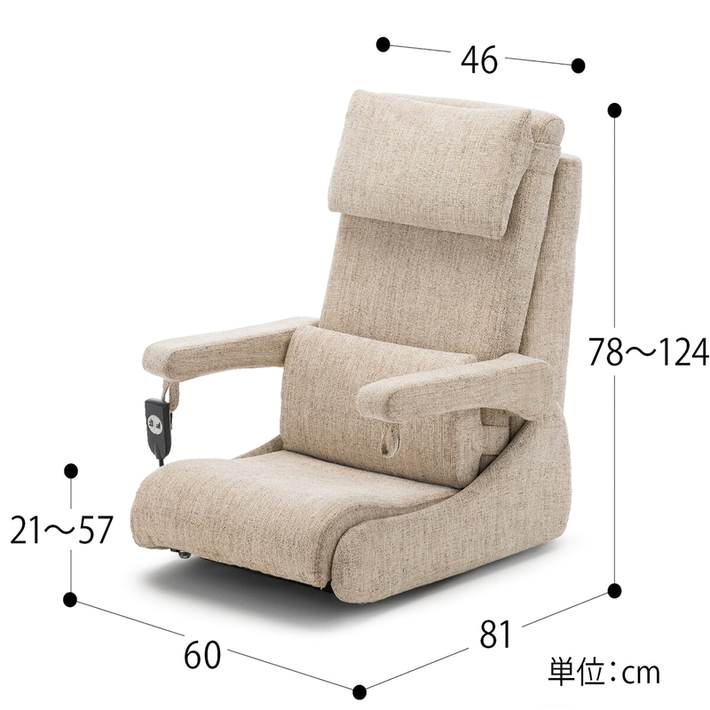 (コストコ) リフトアップチェア800N - 画像 (4)
