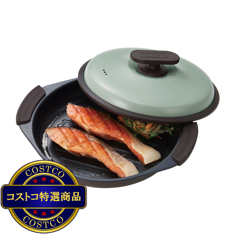 (コストコ) トフィー 電子レンジ用 グリルパン ペールアクア - 画像 (2)