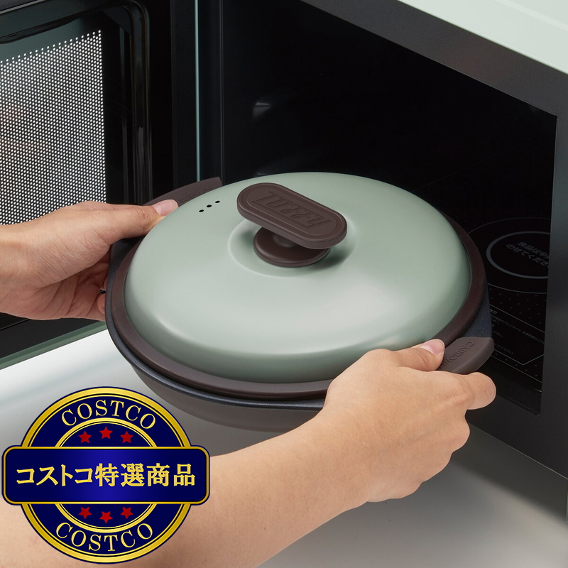 (コストコ) トフィー 電子レンジ用 グリルパン ペールアクア - 画像 (4)