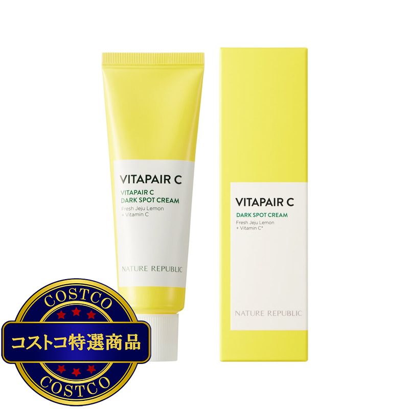 (コストコ) ネイチャーリパブリック ビタペアC クリーム 50g