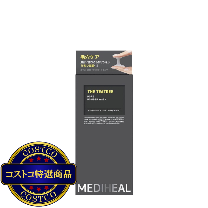 (コストコ) MEDIHEAL (メディヒール) THE ティーツリー ポア パウダーウォッシュ - 画像 (3)