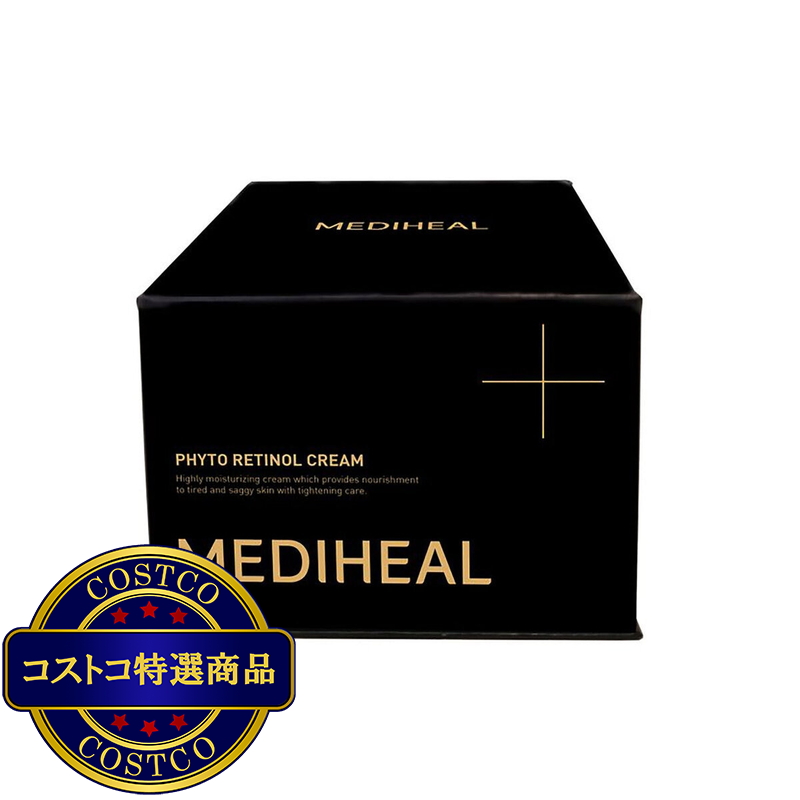 (コストコ) MEDIHEAL (メディヒール) フィト レチノールクリーム 50ml - 画像 (3)