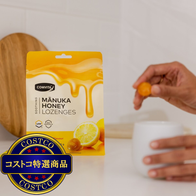(コストコ) コンビタ プロポリス・レモン&ハニーのど飴 500g (マヌカハニーUMF10+入り) - 画像 (3)
