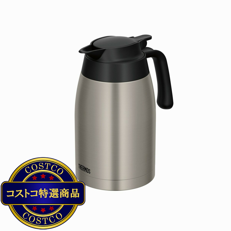 (コストコ) サーモス ステンレス ハンド ポット 1.5L ステンレスマット - 画像 (2)
