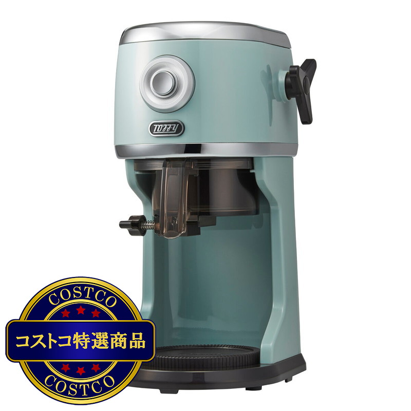 (コストコ) トフィー コンパクト 電動かき氷器 K-IS13-PA