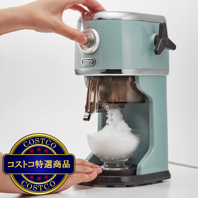 (コストコ) トフィー コンパクト 電動かき氷器 K-IS13-PA - 画像 (2)