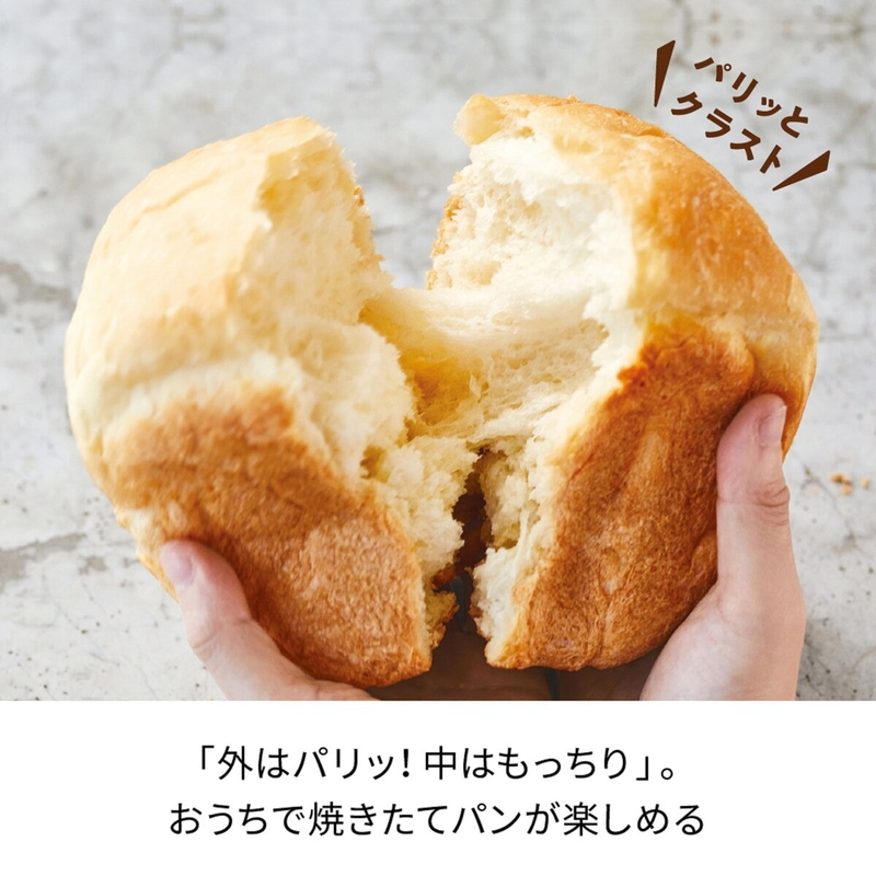 (コストコ) レコルト コンパクトベーカリー RBK-1(W) クリームホワイト - 画像 (3)