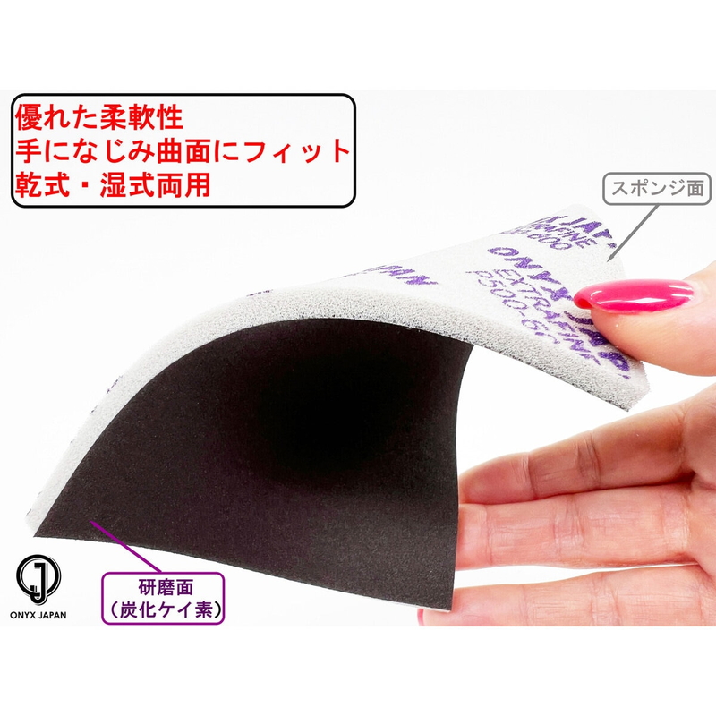 (コストコ) サンディングスポンジ 研磨剤 サンドペーパー 20枚 スーパーファイン - 画像 (3)